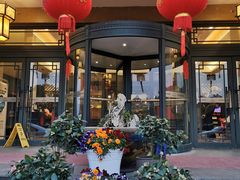 -苏州独墅湖书香世家酒店