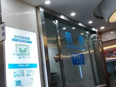 -圣呗口腔·舒适化种植牙·矫正中心(广州总院)