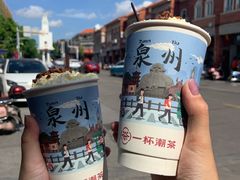 -一杯潮茶(西街店)