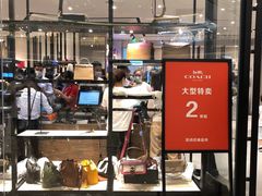 -COACH蔻驰(华润万象城店)