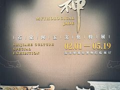 -盘龙城遗址博物院