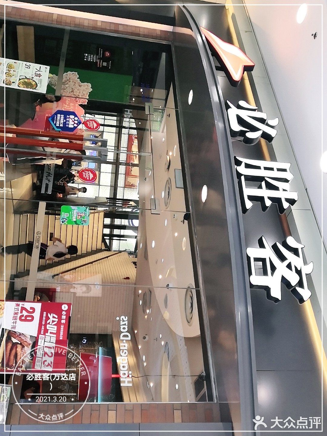 深夜放毒～必胜客新菜种草