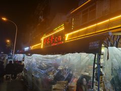 -鲜味奇火锅(江高店)