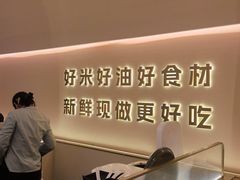 -U你·天然调味(南湖总店)