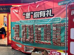 -塔斯汀中国汉堡(江大南路店)