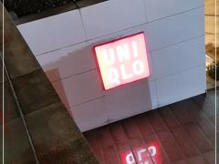 -优衣库(温州财富购物中心店)