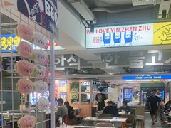 -尹珍珠·韩式无限烤肉(回龙湾店)