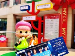 -大商麦凯乐(大连总店)
