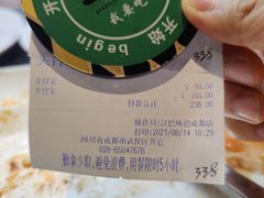 -汉巴味德(大悦城店)