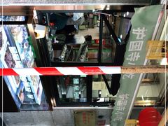 -护国寺小吃(地安门店)