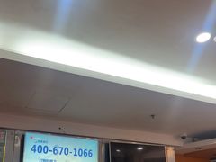 -广东电视台演播厅