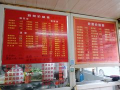 -姐妹面馆(水澄路店)