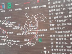-重庆彩云湖湿地公园