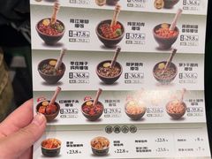 -京参 • 擂椒饭(这有山店)