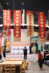 -奈尔宝家庭中心·亲子餐厅(鄞州万达店)