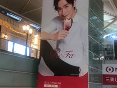 -中部国际机场