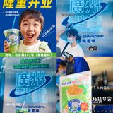 广州探店‖广州本土首创柠檬茶