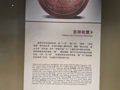-浙江省博物馆(孤山馆区)