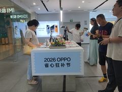 -OPPO服务体验中心(天津和平区天河城店)