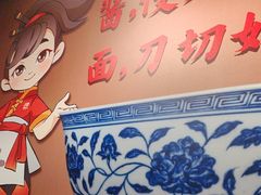 -大海碗·炸酱面·烤鸭·京菜(天坛店)