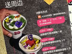 -静宜和她的朋友(星海广场店)