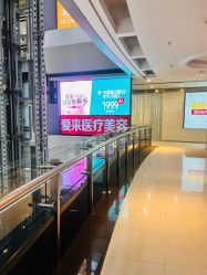 点击看大图 -天河爱来医疗美容门诊部