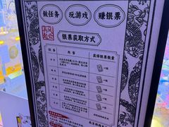 -风云再起游乐汇(北京西单西西友谊店)