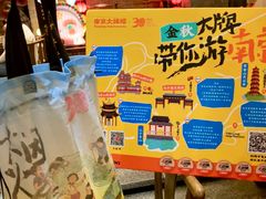 -南京大牌档(新街口德基广场店)
