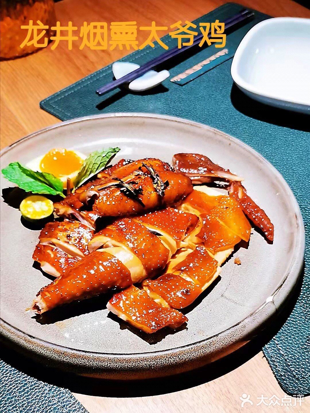 一间致力于原创的新派粤式料理餐厅