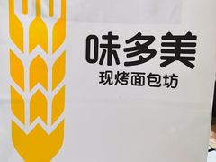 -味多美(民星路店)