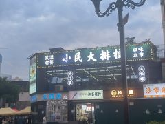 -小民大排档(光谷店)