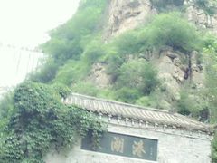 -十渡东湖港风景区