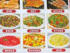 -马老大烧烤(和平路店)