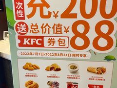 -肯德基(国展店)
