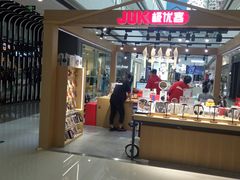 -万达广场(松江店)