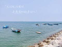 -彩虹沙滩