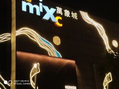 -天津万象城