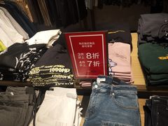 -URBAN REVIVO(北京斯普瑞斯奥特莱斯店)