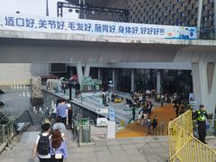 -东浩兰生上海世博展览馆