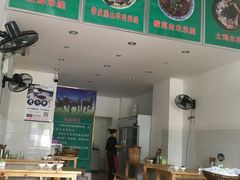 大堂-正宗云南黑山羊米线(兴隆路店)