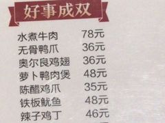 -音乐在线KTV(万泰汇购物中心店)