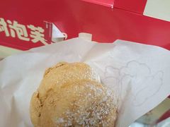 -西树泡芙(静安大悦城店)