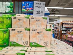 -华润万家(荔湾店)