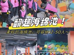 -嗨马乐动室内潮玩运动·团建·轰趴·桌游(南丰汇店)