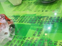 -令氏家外家岐山面(火炬路店)