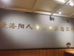 -张碗碗青海牛肉拉面(王城公园店)
