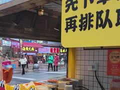 -味子夫鸡柳(解放碑总店)