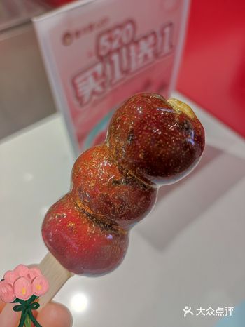 糖小满的糖葫芦好吃，可以放心大胆地吃