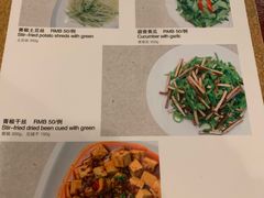 -黄山排云型旅酒店餐厅