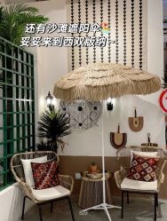 -好看加白色房子